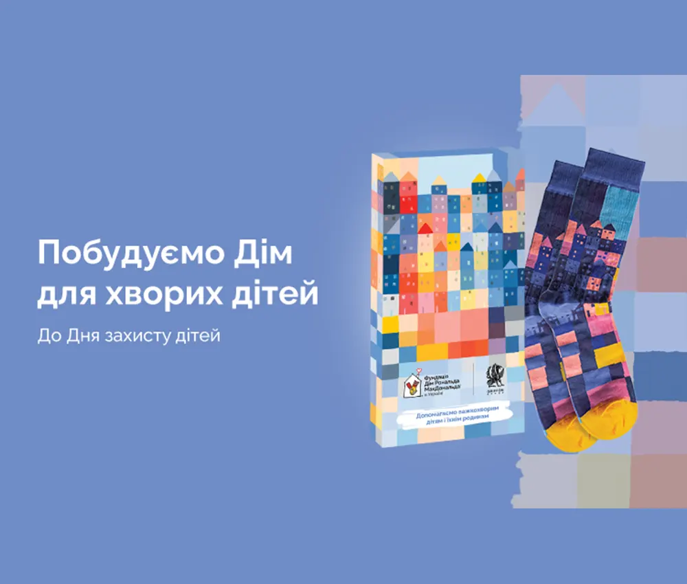 Дякуємо талановитому українському виробнику Griffon