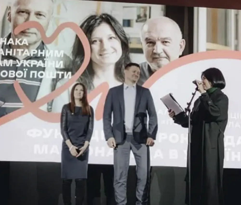 Отримали відзнаку Гуманітарним силам України в категорії “Потужна сила” від Нової пошти