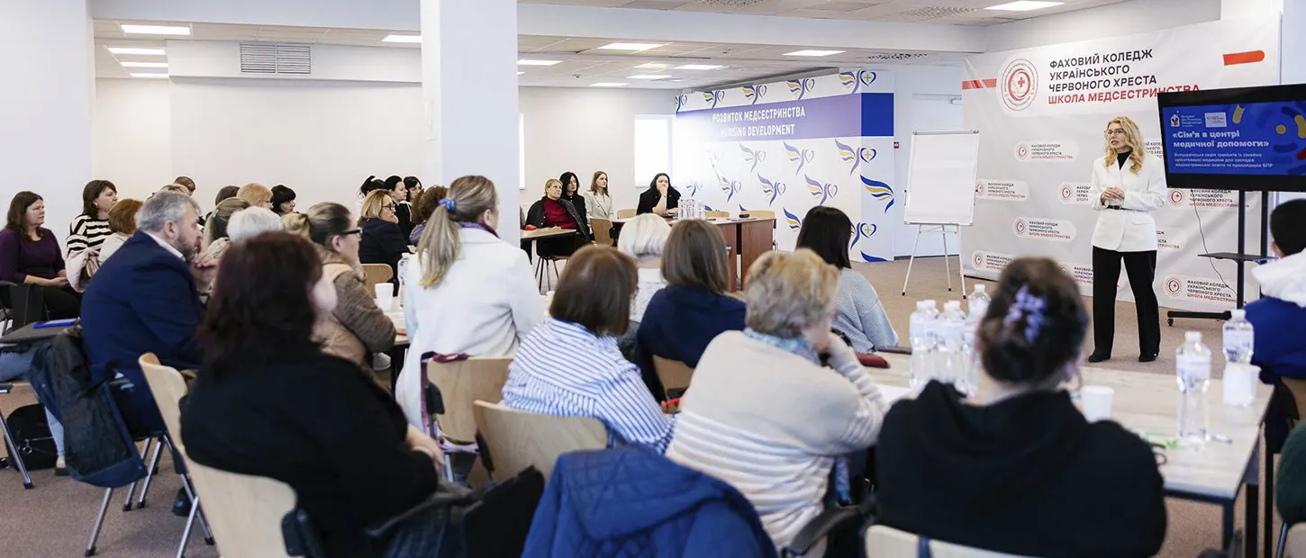 Тренінги для викладачів медичних коледжів